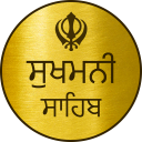 Sukhmani Sahib Icon