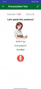 Learn Arabic Language Offline screenshot 11