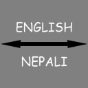 Nepali - English Translator Icon