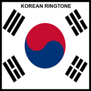 Latest Korean Ringtones screenshot 5