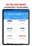 Telugu ePapers - Telugu News screenshot 13