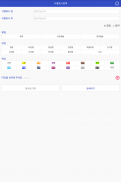 의약품 검색 screenshot 4