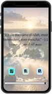 Al Quran - القرآن الكريم screenshot 2