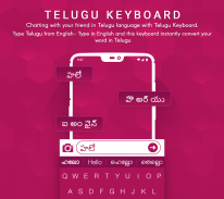 Telugu Keyboard: Telugu Typing screenshot 5
