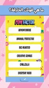 Powerpuff Yourself فتيات القوة screenshot 9