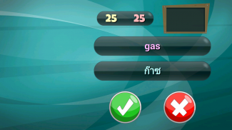 LingLing Learn Thai screenshot 4