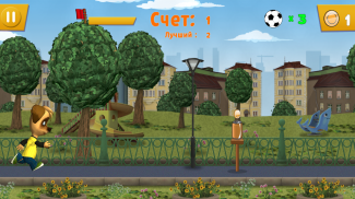 Pooches: Street sepak bola screenshot 5
