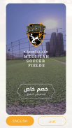 MSF - Messilah Soccer Fields screenshot 2