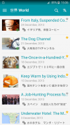 Japanese listening daily - Awabe screenshot 1