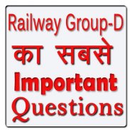 Exam Helper: Railway group d, SSC CGL,CPO, Bank Po screenshot 6