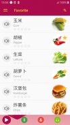 Chinese Vocabulary screenshot 4