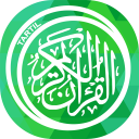 Belajar Baca Qur'an Metode Tartil Icon