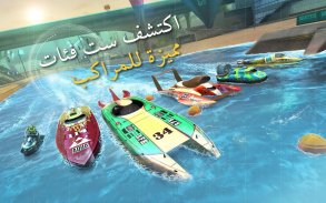 Top Boat: Racing Simulator 3D screenshot 16