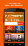 1000 Marathi Bhakti Geet mp3 screenshot 4