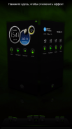 RubberGreen NextLauncher Theme screenshot 4