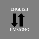 English - Hmong Translator Icon