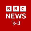 BBC News हिन्दी | आज का समाचार, ताजा समाचार Icon