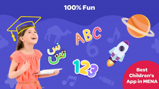 Lamsa : contenu et jeux pour enfants en arabe screenshot 13