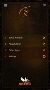 زیارت آل یاسین Ziarat Aleyasin screenshot 3