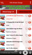 150 Ahirani Songs screenshot 1