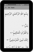 Ezan Vakti screenshot 7