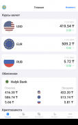 Exchange rates of Kazakhstan screenshot 1