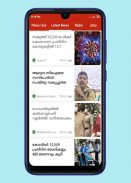 ALL IN ONE NEWS MALAYALAM screenshot 0