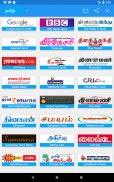 All Tamil Newspaper, India screenshot 15