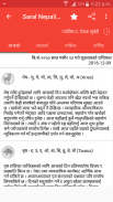 Nepali Rashifal 2081 screenshot 2