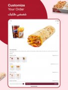 Shawarmer screenshot 9