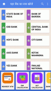 All Bank Balance Check screenshot 0