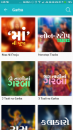 Jalso - Gujarati Music & Lit screenshot 3