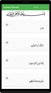 Yaseen Shareef screenshot 1