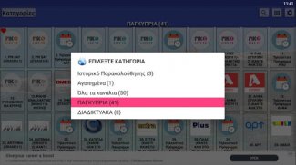 Cyprus TV & Radio screenshot 5