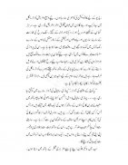 Aag Ka Dariya Vol 2 By Quratul Ain Haider screenshot 3