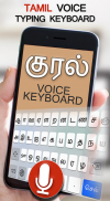 Tamil Voice Typing Keyboard – Speech to Text screenshot 1