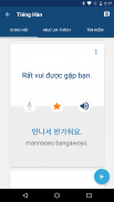 Học tiếng Hàn screenshot 2