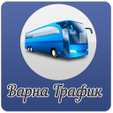 Варна Трафик Инфо