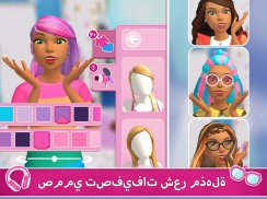 Barbie Dreamhouse Adventures screenshot 3