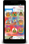 1500 Devi Maa Marathi Songs screenshot 0