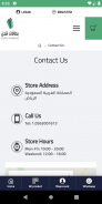 Cards Recharge screenshot 5
