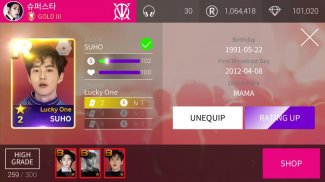 SuperStar SMTOWN screenshot 5