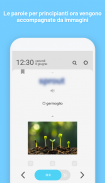 WordBit Arabo screenshot 1