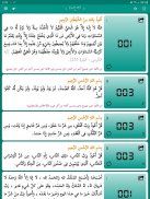 Islambook - Prayer Times, Azkar, Quran, Hadith screenshot 7