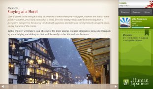 Human Japanese Int. Lite screenshot 8