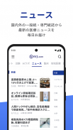 m3.com screenshot 10