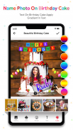 Name Photo On Birthday Cake screenshot 2