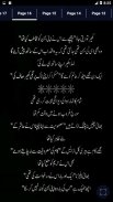 Chahat Aur Wafa by Shahzadi Hifsa -  Offline Novel screenshot 3