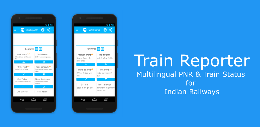 PNR Status & Indian Rail Info - APK Download For Android | Aptoide