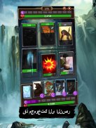 Dragon League - Epic Cards Heroes screenshot 14
